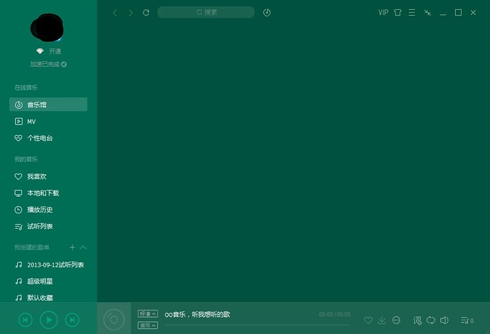 QQ截图20170818223321